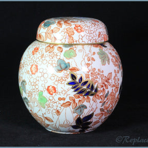 Masons - Bittersweet - Ginger Jar (medium)