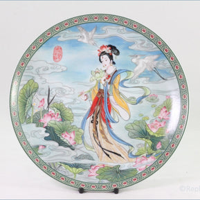 Imperial Jingdezhen - The Flower Goddesses Of China - Lotus Goddess (no.1)