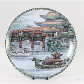 Imperial Porcelain - Scenes From The Summer Palace - Hall That Dispells The Clouds