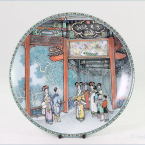 Imperial Porcelain - Scenes From The Summer Palace - The Long Promenade (no.4)