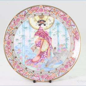 Wedgwood - Beauties Of Ancient Heavens - Amaterasu
