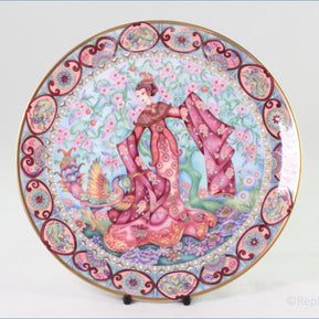 Wedgwood - Beauties Of Ancient Heavens - Xi Wang Mu