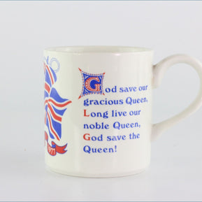 Adams - Queens Silver Jubilee - Mug