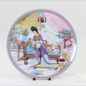 Bradford Exchange - Beauties Of Chin Ling - Beginning Of Spring