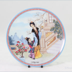 Bradford Exchange - Beauties Of Chin Ling - White Silk