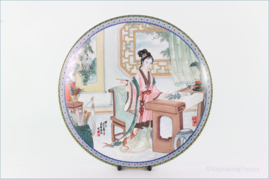 Ching-te Chen - Beauties Of The Red Mansion - His-Chun (no.4)