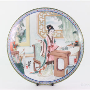 Ching-te Chen - Beauties Of The Red Mansion - His-Chun (no.4)