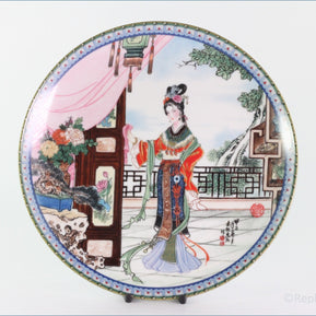 Ching-te Chen - Beauties Of The Red Mansion - His-Feng (no.3)