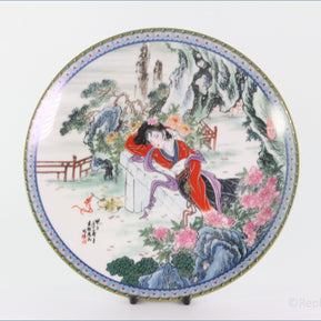Ching-te Chen - Beauties Of The Red Mansion - Hsiang-Yun (no.10)