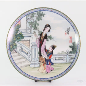 Ching-te Chen - Beauties Of The Red Mansion - Li-Wan (no.8)