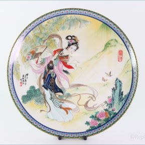 Ching-te Chen - Beauties Of The Red Mansion - Pau Chai