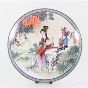 Ching-te Chen - Beauties Of The Red Mansion - Tan-Chun (no.11)
