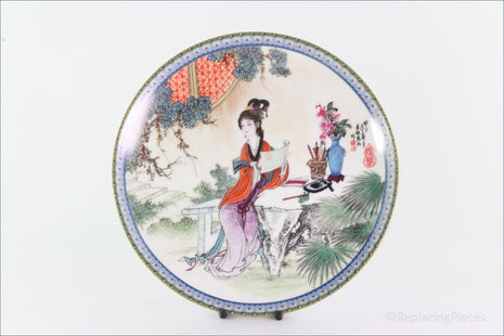 Ching-te Chen - Beauties Of The Red Mansion - Tan-Chun (no.11)