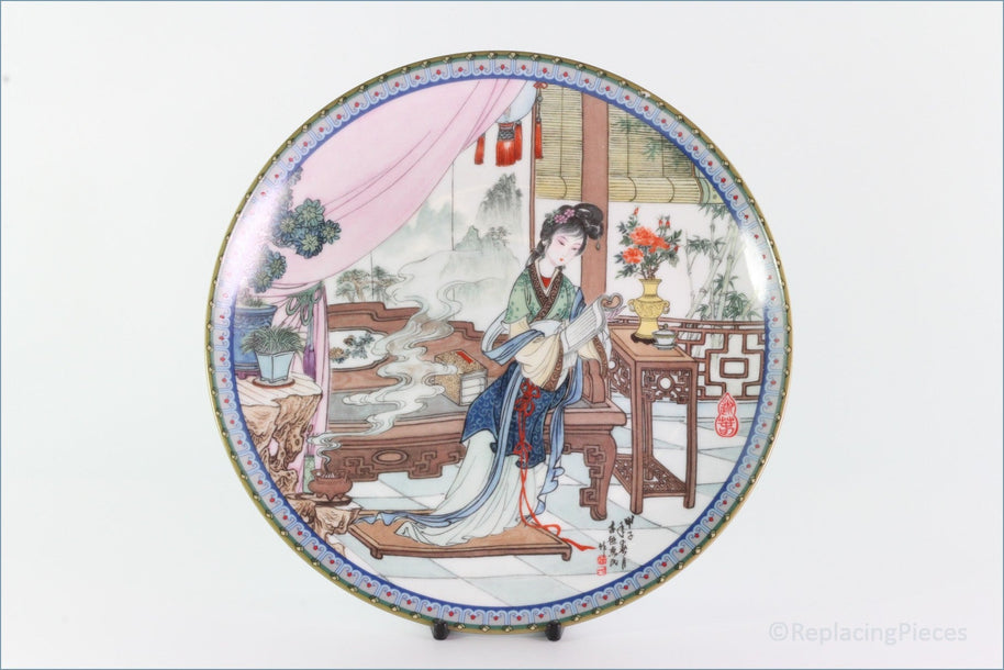Ching-te Chen - Beauties Of The Red Mansion - Ying-Chun (no.6)