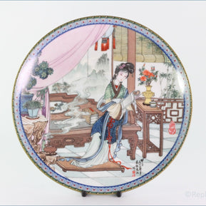 Ching-te Chen - Beauties Of The Red Mansion - Ying-Chun (no.6)
