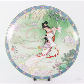 Ching-te Chen - The Legends Of West Lake - Lady White (no.1)