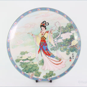 Ching-te Chen - The Legends Of West Lake - The Ancestors Of Tea (no.9)