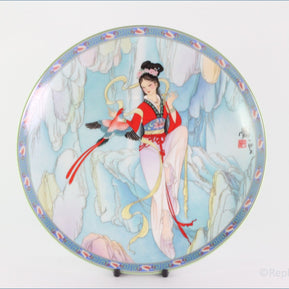 Ching-te Chen - The Legends Of West Lake - Thread Of Sky (no.7)
