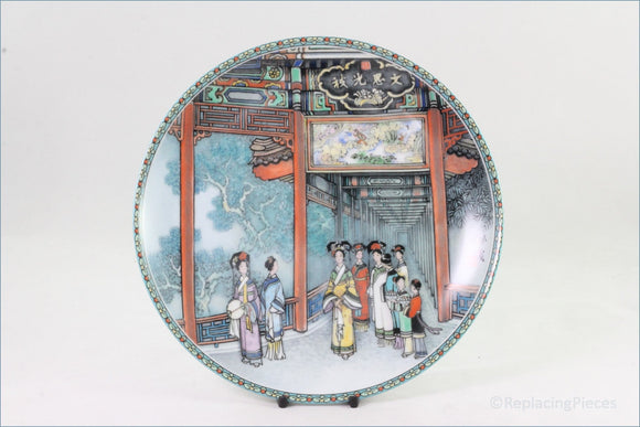 Imperial Porcelain - Scenes From The Summer Palace - The Long Promenade (no.4)
