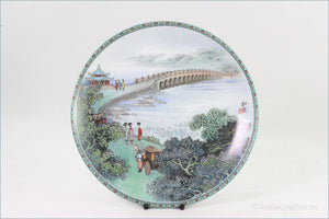 Imperial Porcelain - Scenes From The Summer Palace - The Seventeenth Arch Bridge (no.7)